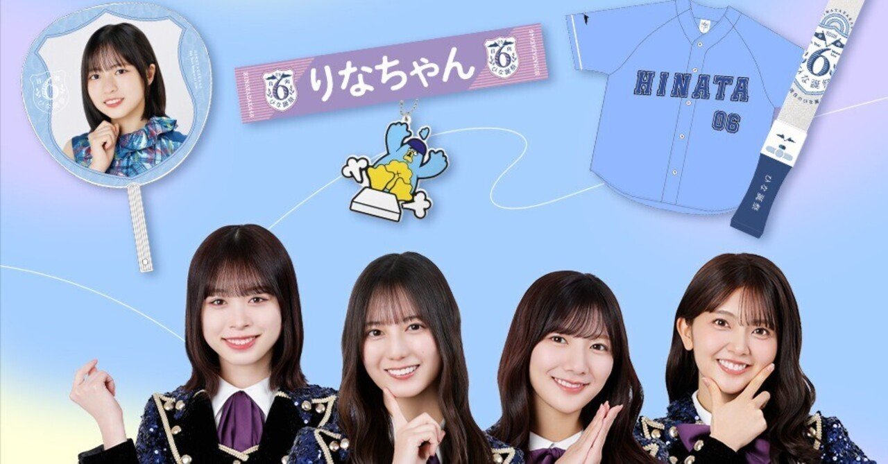 【新品・当選品】日向坂46 佐々木美玲 アクリルスタンド・ブロマイドセット 日向坂佐々木美玲アクリルスタンド - メルカリ