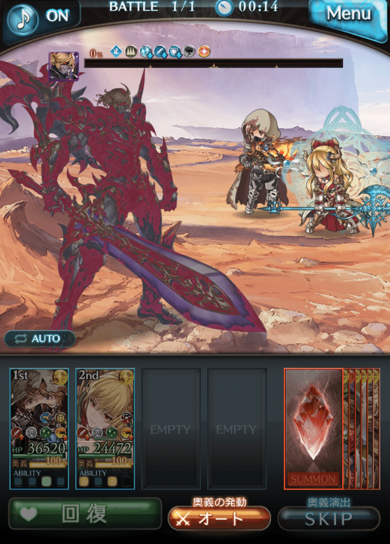 グラブル 01 10 Ossan Note