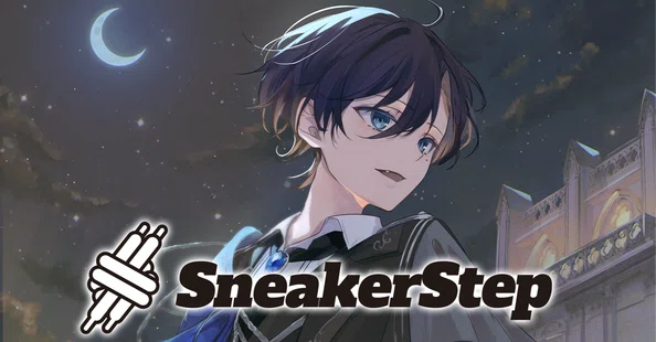 すにすて【公式】- SneakerStep - スニーカーステップ｜note