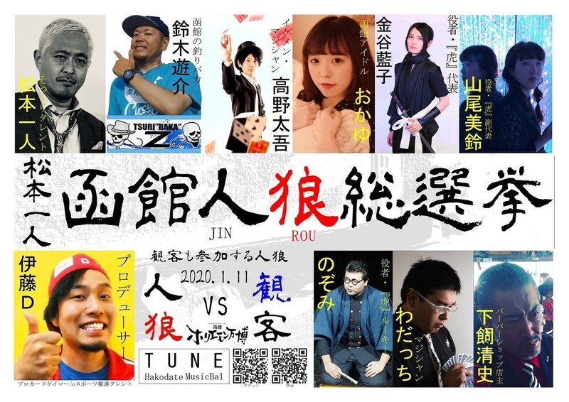 コンテンツを全部楽しみたい そんなあなたの歩き方 ホリエモン万博メルマガ編集室 Note コンテンツを全部楽しみたい そんなあなたの歩き方 ホリエモン万博メルマガ編集室 Note