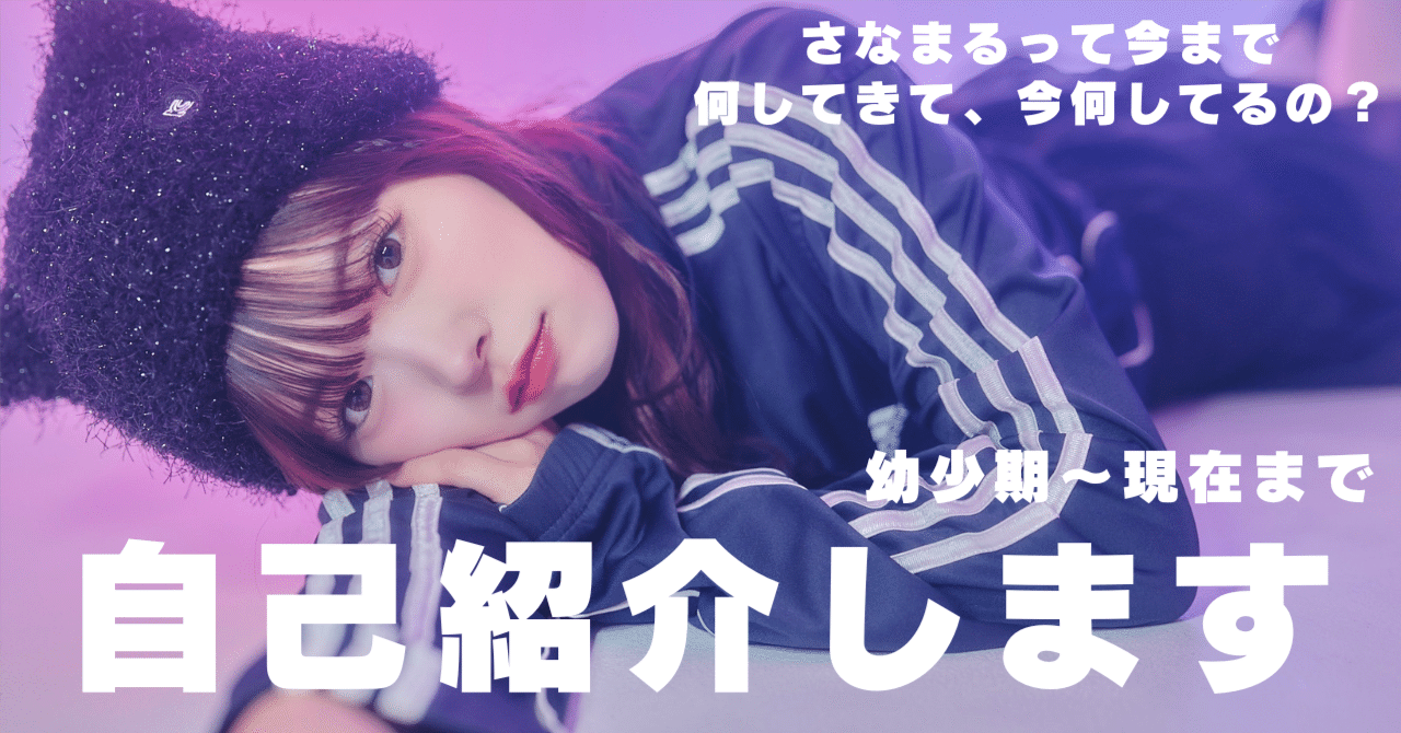 さなまる さなまる | 橋本紗奈 on X: 