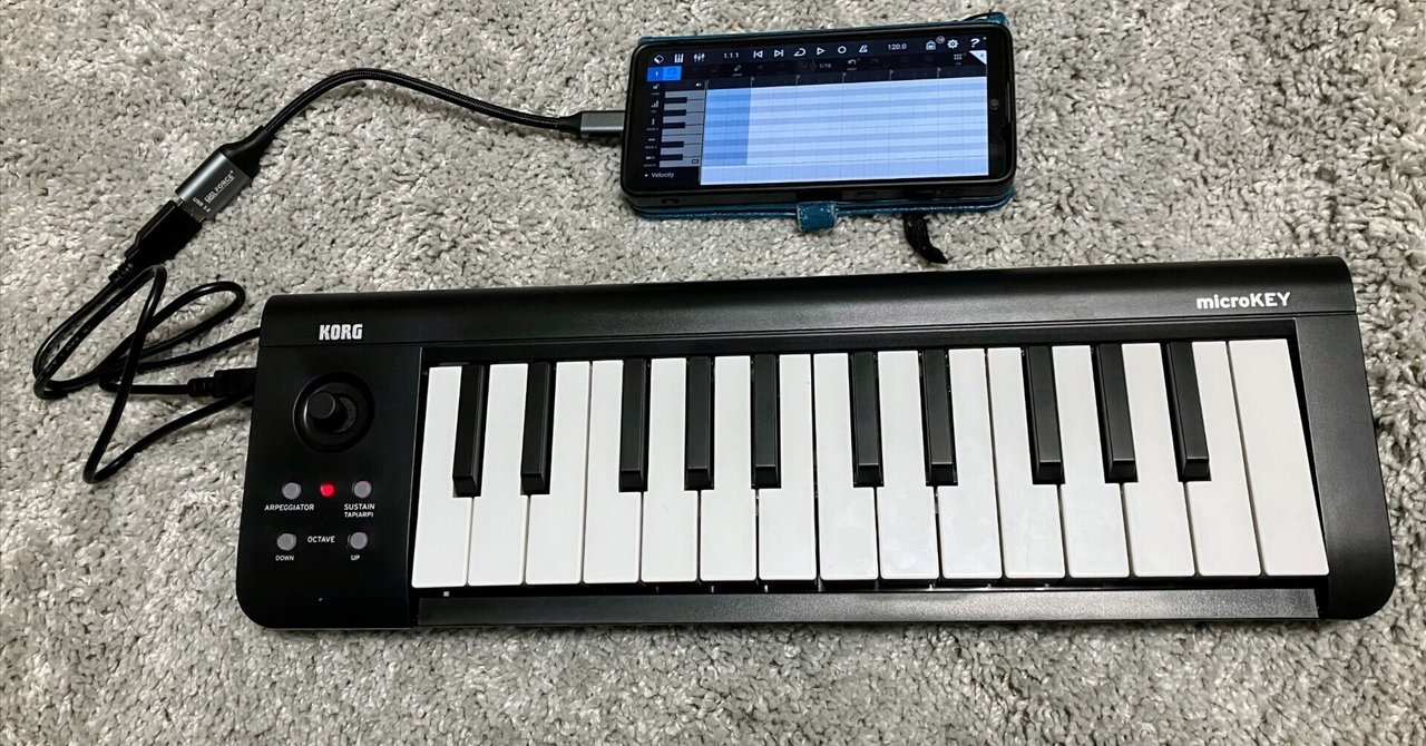 幸せなふたりに贈る結婚祝い 雑記）AndroidにMIDIキーボードを繋いで弾く｜ちとせ（ちくわぶ その他