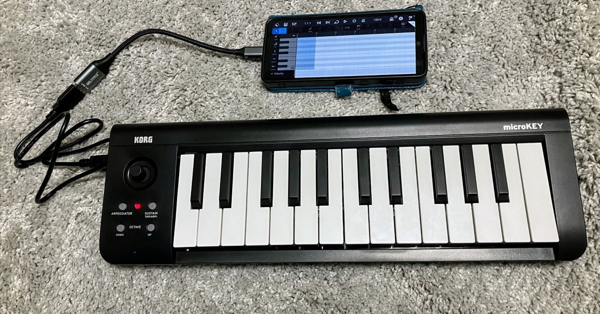 【美品】KORG microKEY-25 MIDIキーボード USB接続 KORG◇キーボード microKEY-25(KORG(コルグ) MIDIキーボード