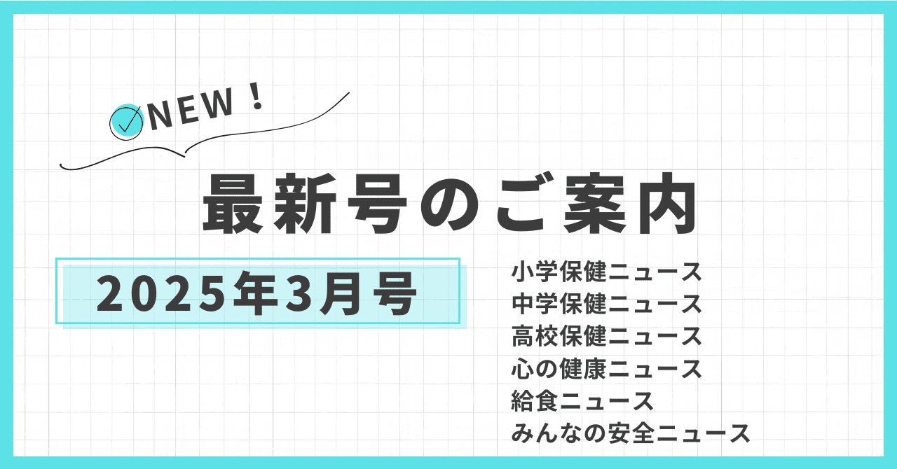 体と心保健総合大百科〈小学校編〉 ２０１５年度小学保健ニュース・心の健康ニュース収録 ２０１７/少年写真新聞社/少年写真新聞社（大型本） Amazon.co.jp: 体と心保健総合大百科〈小学校編〉2018 ―2016年度