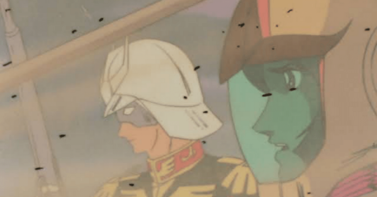 第38話「再会、シャアとセイラ」 | GUNDAM.INFO