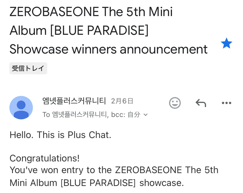 韓国】ZB1のショーケースに行きたい！【結果発表〜！編】｜mainichigyunyu