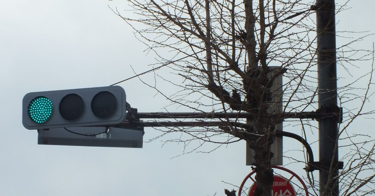 高崎-404】高崎市四ツ屋町にあるホワイト塗装の信号電材低コスト250