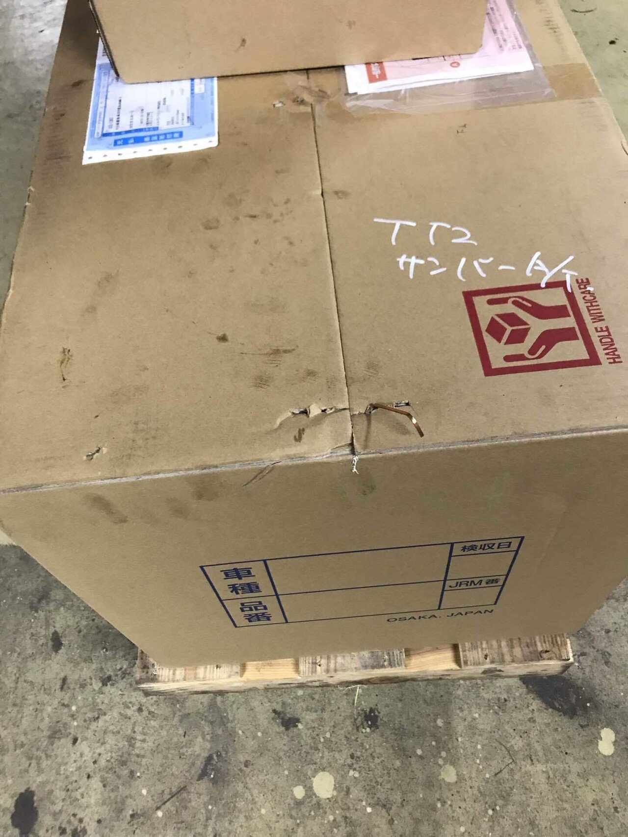 TT2】サンバートラック、ミッション載せ替えetc……①｜ぽっぴんが