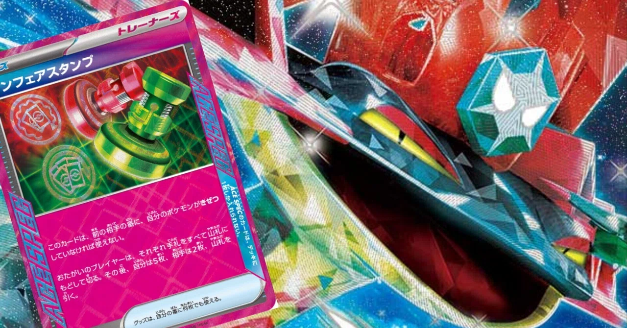 ポケカ】アンフェアドラパ実践報告｜yosshiy