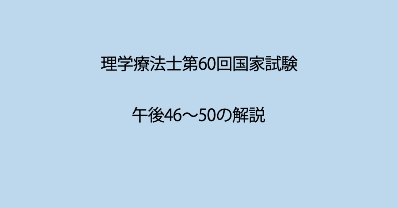 理学療法 統合的運動生成概念に基づく評価と治療 - BiNI Approach 統合的