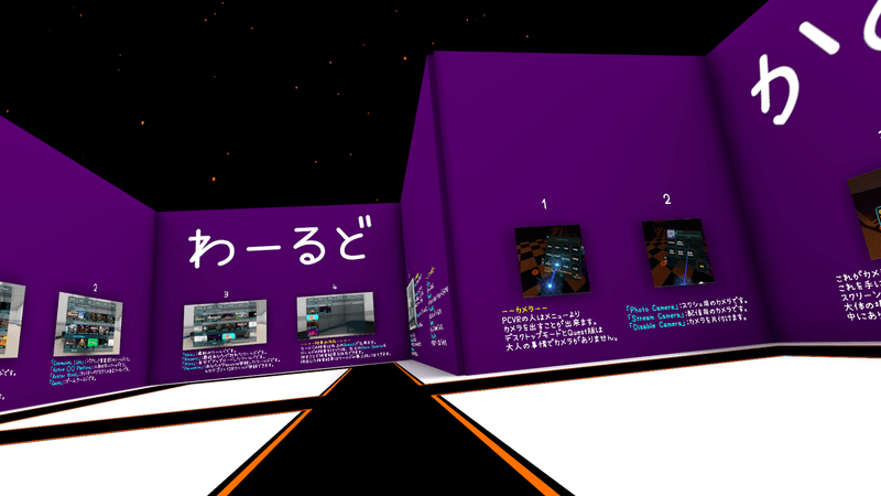 Vrもコミュ力もいらない 今から始めるvrchat そるふぃ Note