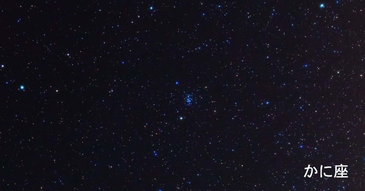 恋アス2話の天文シーンを元天文部のオタクが考察する Kn1cht Note 恋アス2話の天文シーンを元天文部のオタクが考察する Kn1cht Note