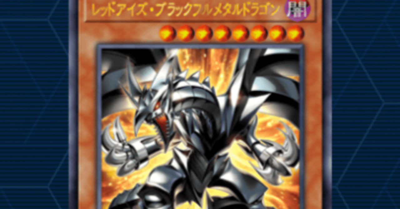 メタル化スミス暗黒界｜グラファ