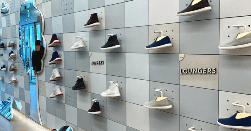 日本初上陸 世界一はきやすいスニーカー Allbirds 原宿で買ってきたよ Pujisi Note