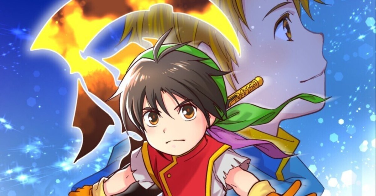 イラスト】幻想水滸伝I＆IIリマスター発売おめでとうございます