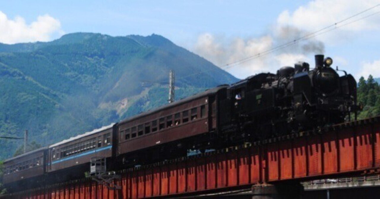 私の中でよみがえる鉄分 ② SL急行かわね路1号、EL急行かわね路2号