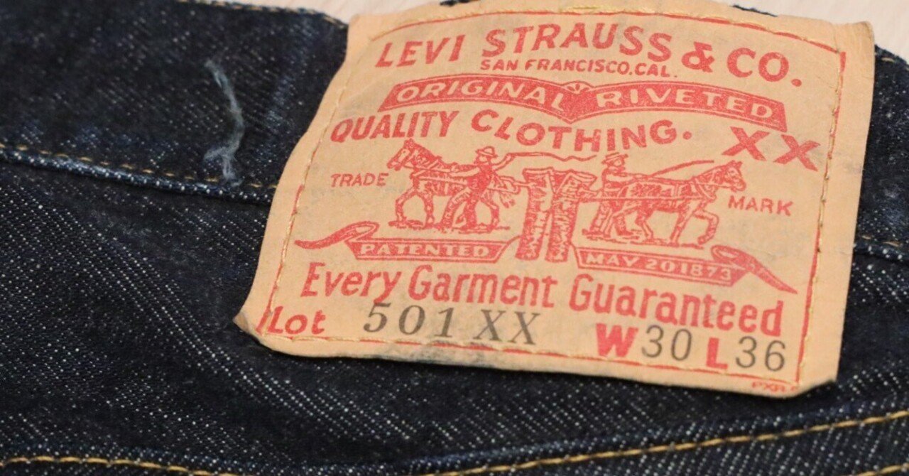 リーバイス501XX復刻（バレンシア工場）を手に入れた！｜デニムを嗜む