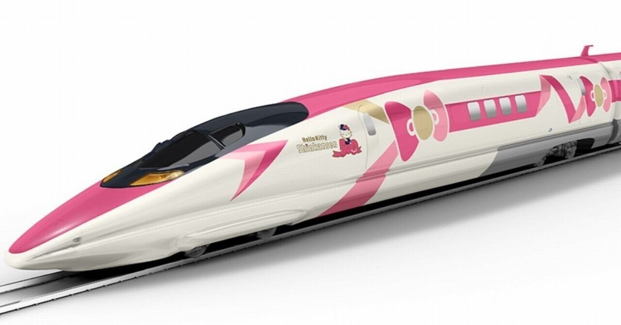 【年間ランキング6年連続受賞】 ハローキティ新幹線🚅新大阪～博多間で運行中!!｜きむいさ ストラップ