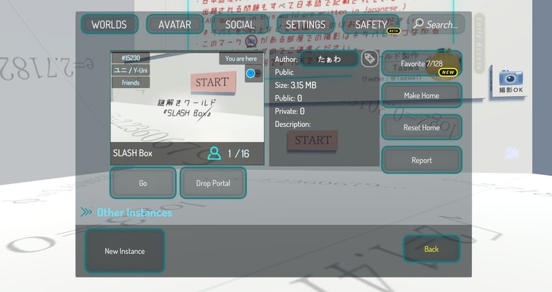 Vrもコミュ力もいらない 今から始めるvrchat そるふぃ Note