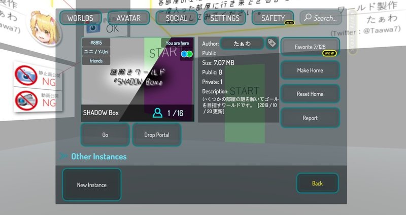 Vrもコミュ力もいらない 今から始めるvrchat そるふぃ Note