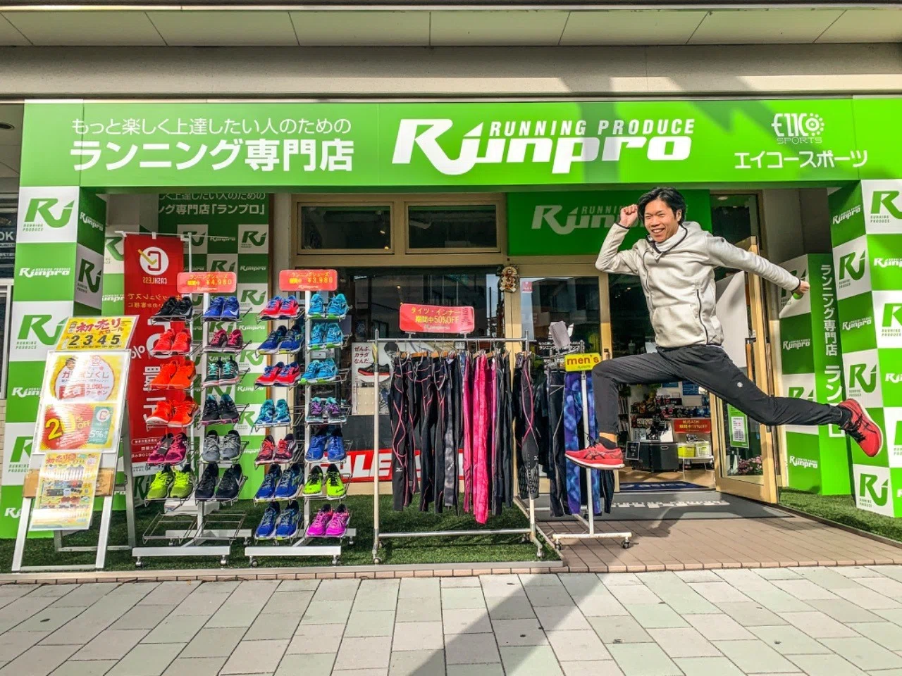 シューズブランドシェアランキング 厚底シューズの台頭 森岡紘士 Note