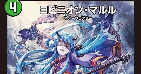 アナカラーマルル【ver1.2】{40枚}《デッキ販売》