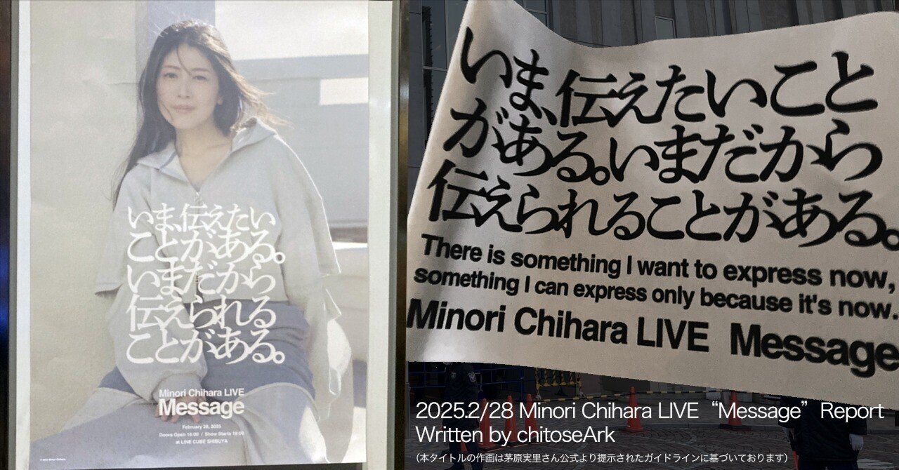 茅原実里 直筆サイン・コメント入り CD 本物 みのりん｜茅原実里 直筆
