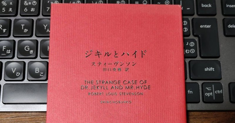 Amazon.co.jp: 酒と涙とジキルとハイド 2枚組特別版 [DVD