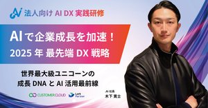 LARK　ご相談ページ 2025年最新、Lark完全マニュアル】 AI時代の今こそ「Lark」を