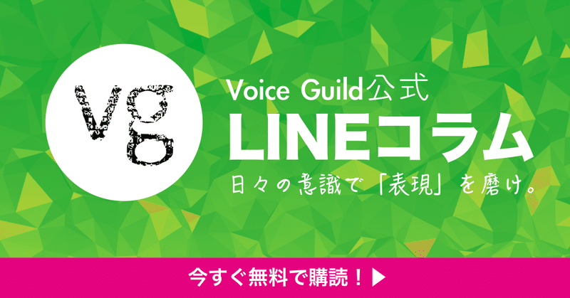 note_LINE_用v1