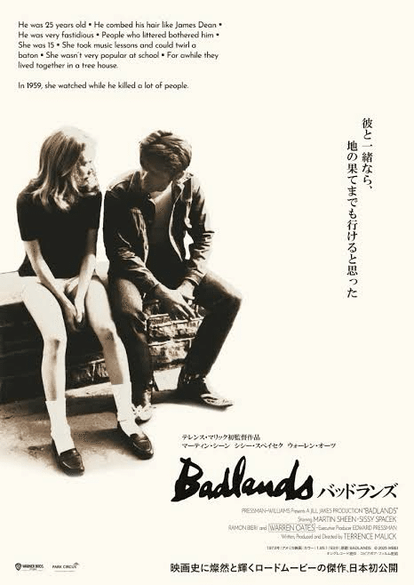 BAD LANDS バッド・ランズ (2023)：映画短評｜シネマトゥデイ