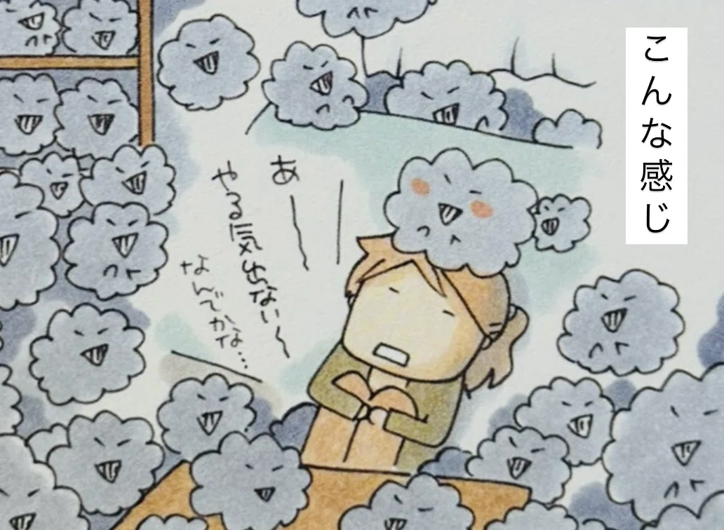 断捨離期のススメ【紙を捨てる】−たまごサンドより−｜卯野たまご
