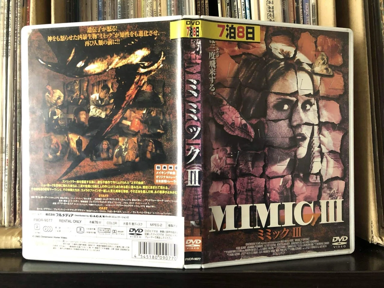映画：ミミック〜シリーズ ('97〜'03)｜Takeshi Tada