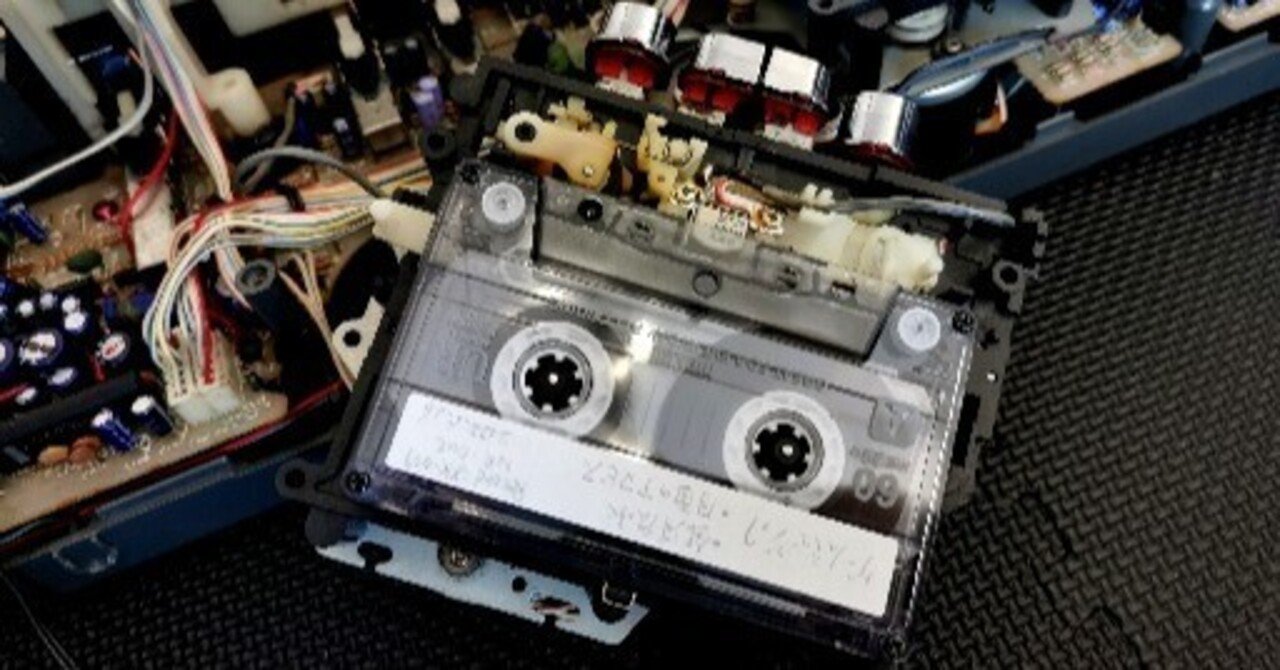 ラジカセを分解・修理して解ったこと～ヤフオクのメンテ済みはご