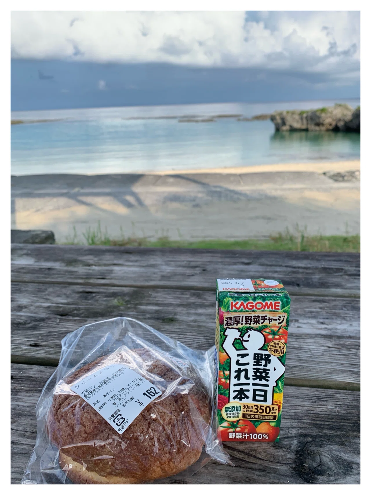 たった1つの広告に惹かれて、東京から6時間の「喜界島」へ｜米3合