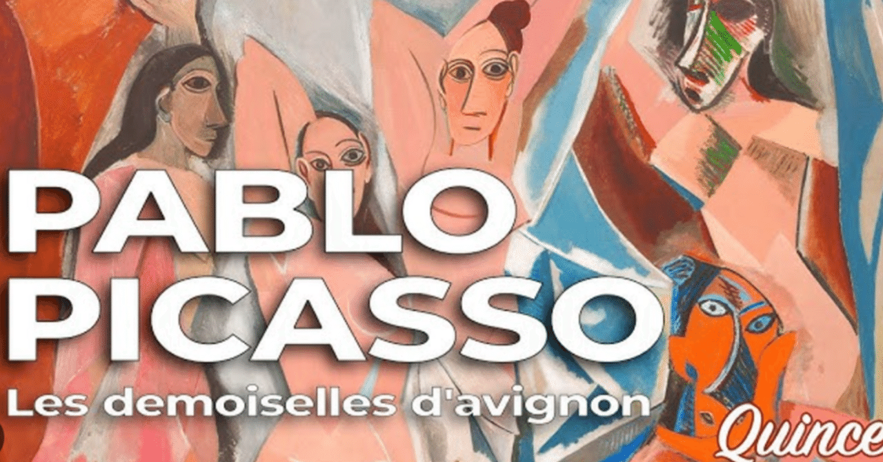 ピカソに聞く！天才画家が語る芸術と人生の真実」PART2｜赤毛のアン