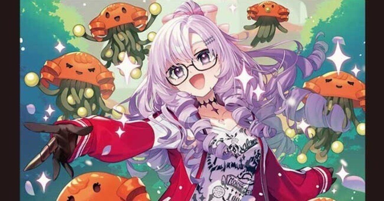 2025/3/15発売のにじさんじコラボ・マスターズ「異次元の超獣使い」の