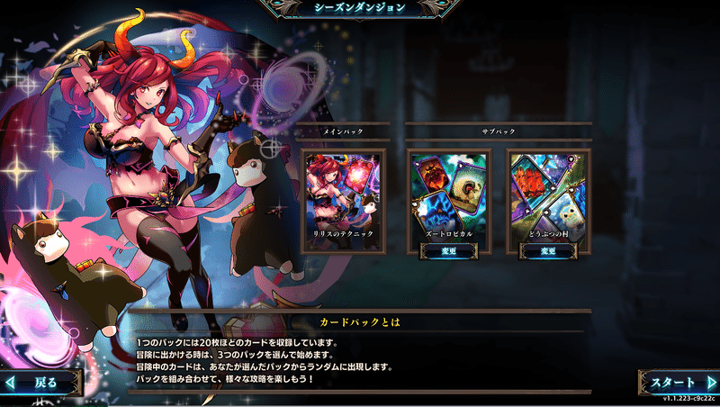 Over Dungeonがとても面白いのでみんな遊ぼう すみれ Note Over Dungeonがとても面白いのでみんな遊ぼう すみれ Note