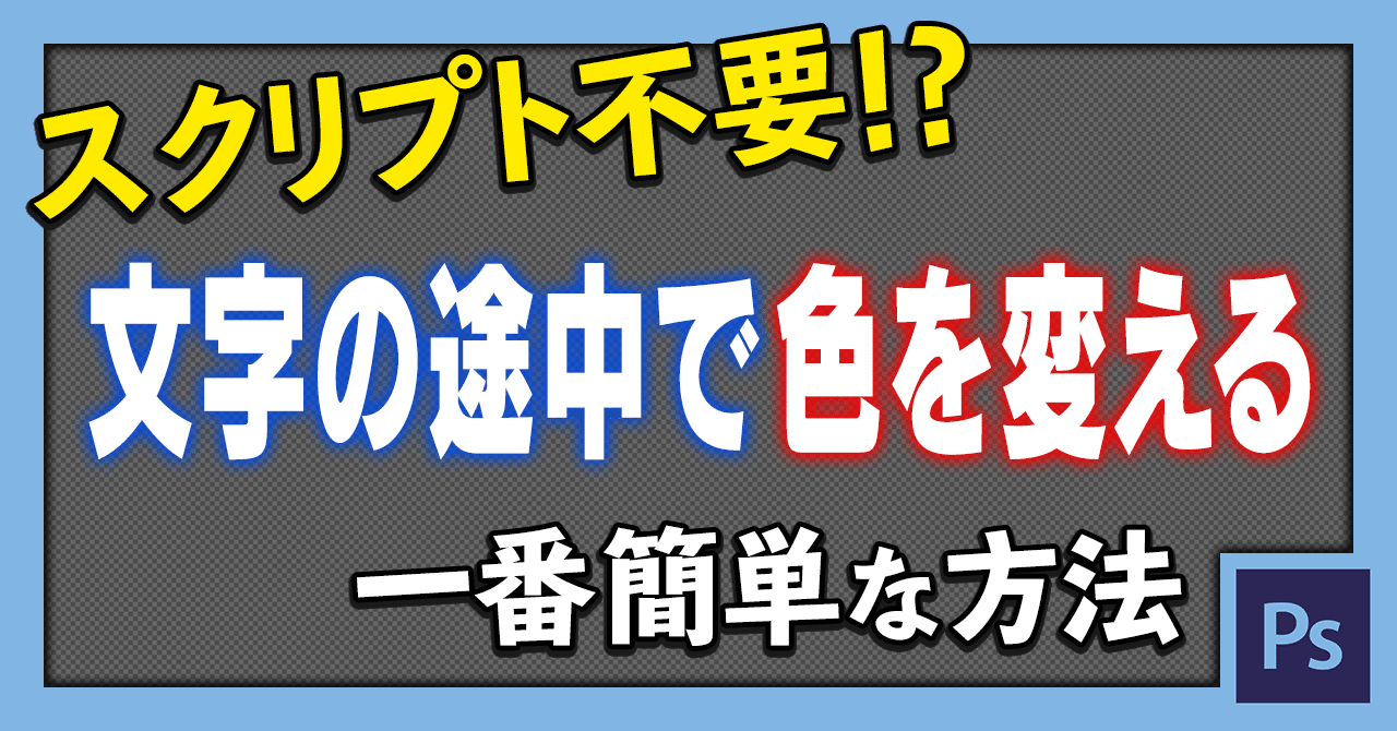 レイヤーの途中でスタイルを変える裏ワザ Ryohei Yamawaki Note レイヤーの途中でスタイルを変える裏ワザ Ryohei Yamawaki Note