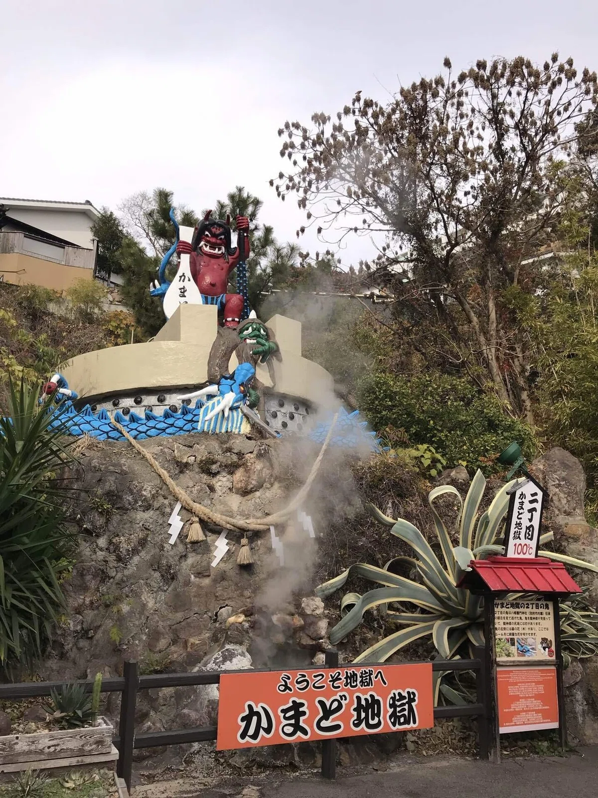 Beppu Hell Tour: Captivated by Colorful Hot Springs (January 2025, Oita ...