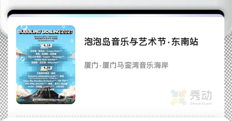 平沢進」の定番タグ記事一覧｜note ――つくる、つながる、とどける。