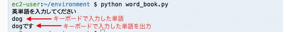 02出力結果