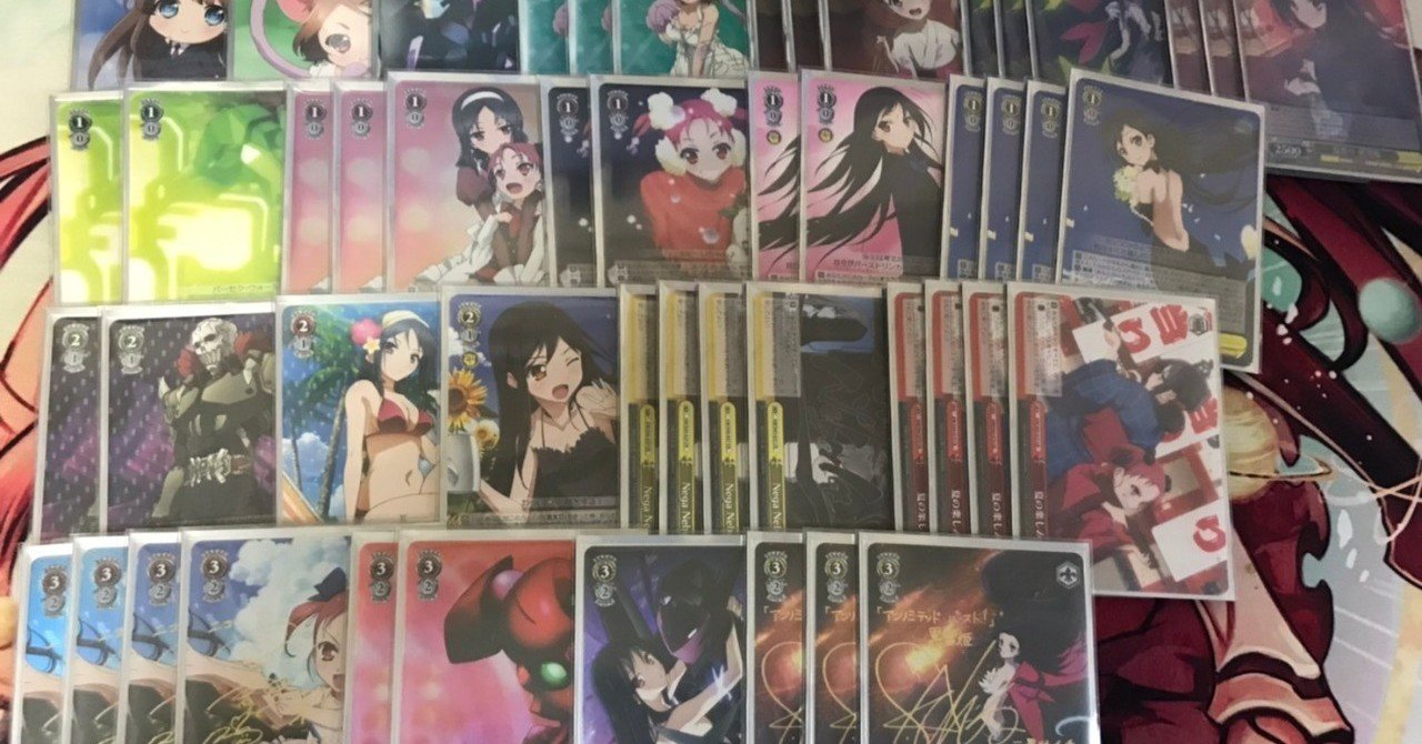 現在の構築と解説 Nezimaki Note