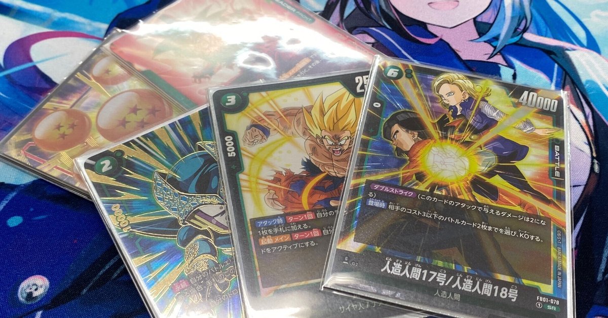 ドラゴンボール】アルティメットバトル 1回戦 DA悟空VS