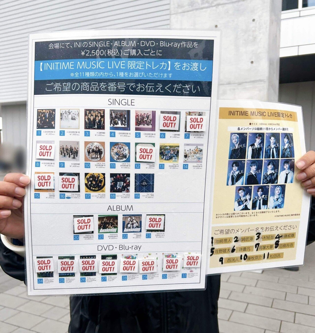 藤牧京介 会場限定 トレカ INI TIME MUSIC LIVE イニタイム 藤牧京介