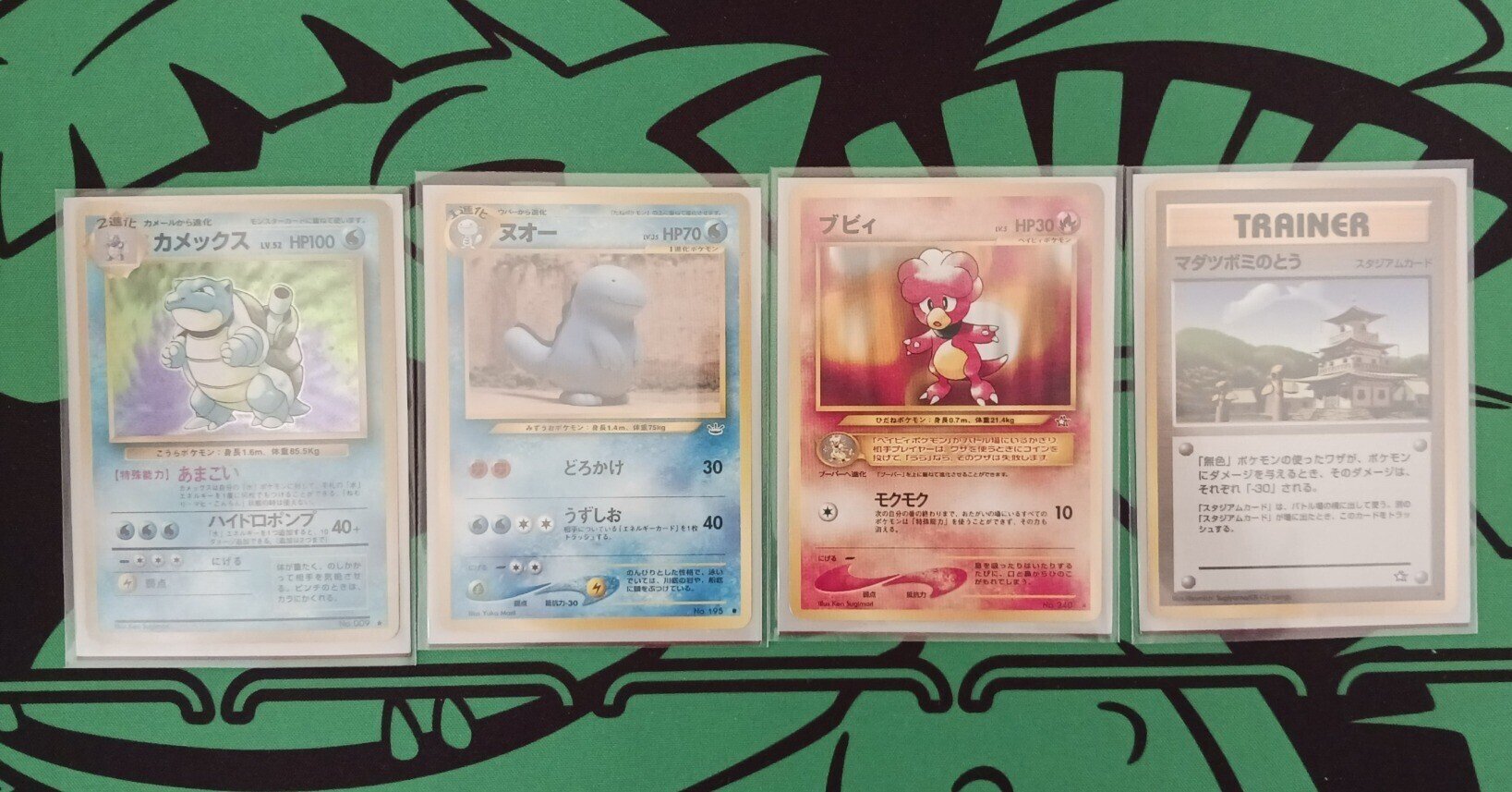 旧裏ポケモンカード イントロパック カメール PSA10 旧裏ポケモン