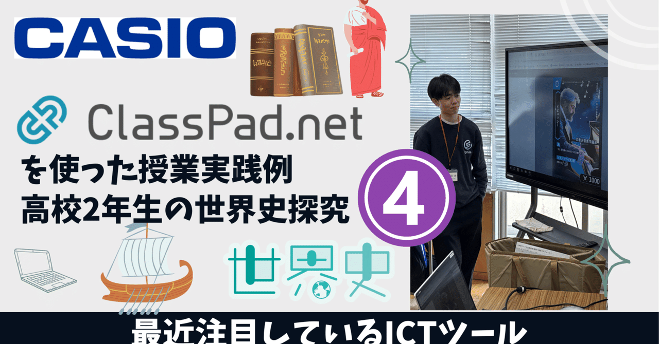 指導書レア】要説世界史 教授資料 授業実践編 非売品 指導書レア】 指導書レア】要説世界史 教授資料 授業実践編 非売品 指導書レア】
