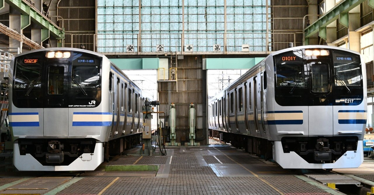 美品　大宮駅限定 E217系　モケット　グリーン車　2階　たまてつ 美品E217系 モケット グリーン車 2階 たまてつ - メルカリ