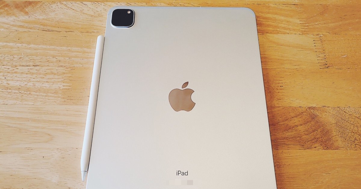 長期レビュー】初めてのApple製品であるiPad Pro 11インチ(2020