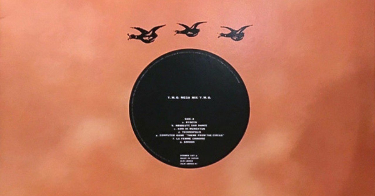 【CD•帯あり】YMO リミックスアルバム5枚セット rectangle_large_type_2_fba0115
